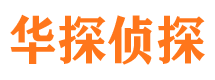 凤泉外遇调查取证